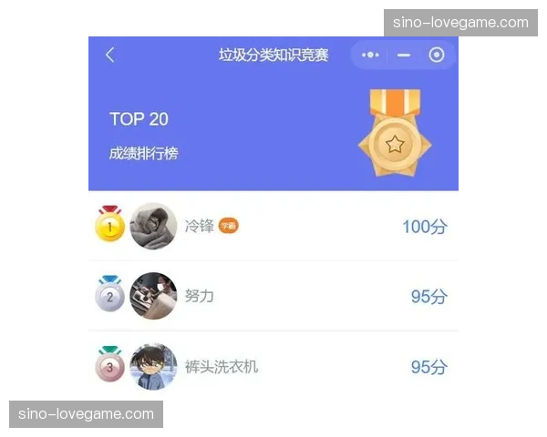 竞赛成绩处理系统迁至算力网 零延时驱动全场大屏交互