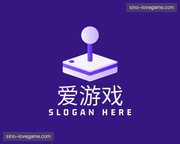 关于爱游戏官方网站